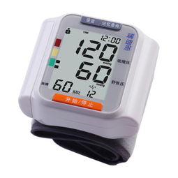 瑞迪恩BP860W腕式血壓計 家用健康監測的智能選擇